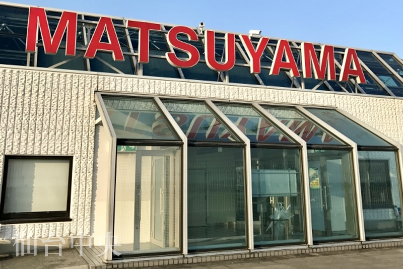 愛媛県の空の玄関口松山空港