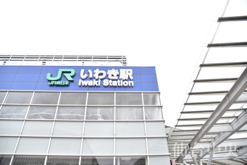 いわき市と仙台市を結ぶJRいわき駅